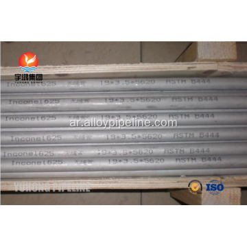 سبيكة 625 Inconel أنابيب أنابيب ASME SB444 غير الملحومة